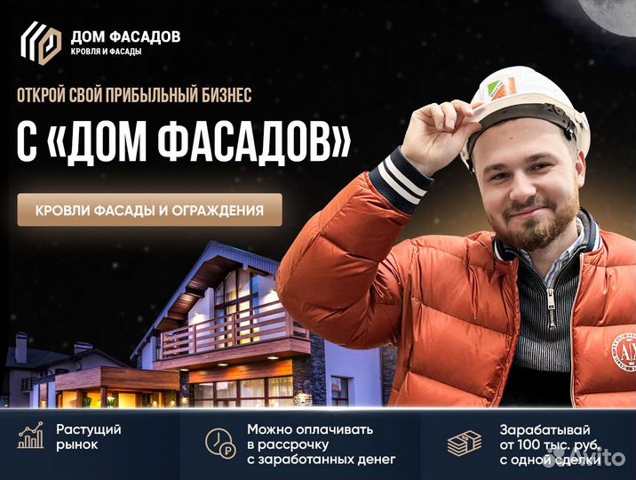Надежный бизнес с 0