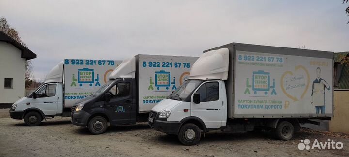 Водитель на газель