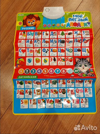 Развивающие игрушки