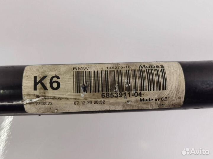 Стабилизатор передний BMW X2 F39 2021 31306853911