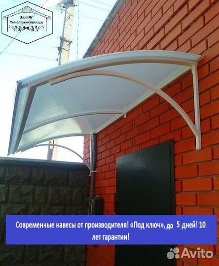 Навес с хозблоком, 5 дней, 5,2х6,2 w-9011