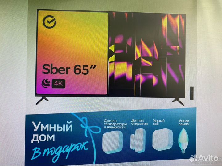 Комплект телевизор Sber SDX-65U4124B + устройства