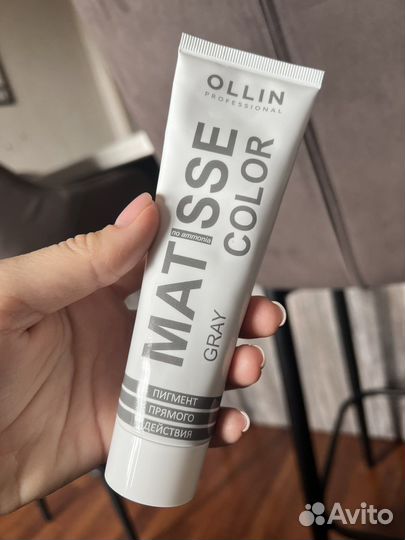 Пигмент прямого действия ollin