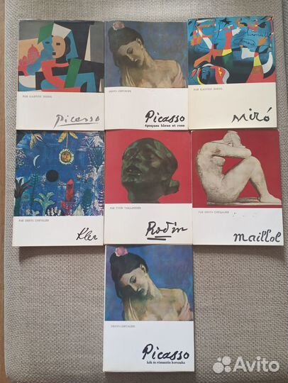 Альбомы по живописи издательства Flammarion