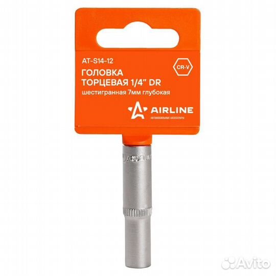 Головка торцевая 1/4