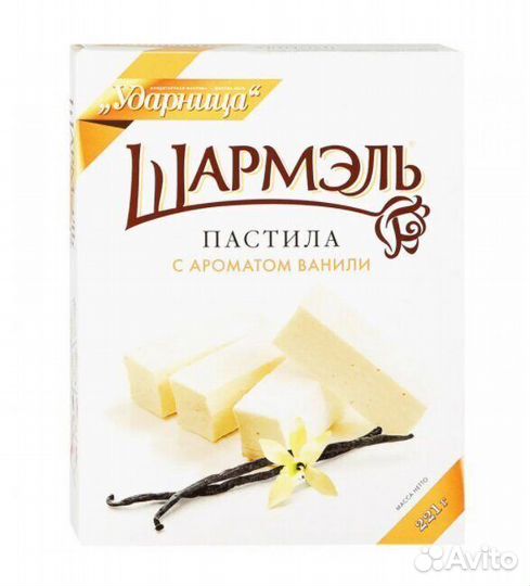 Пастила Ударница Шармэль Ванильная 221г