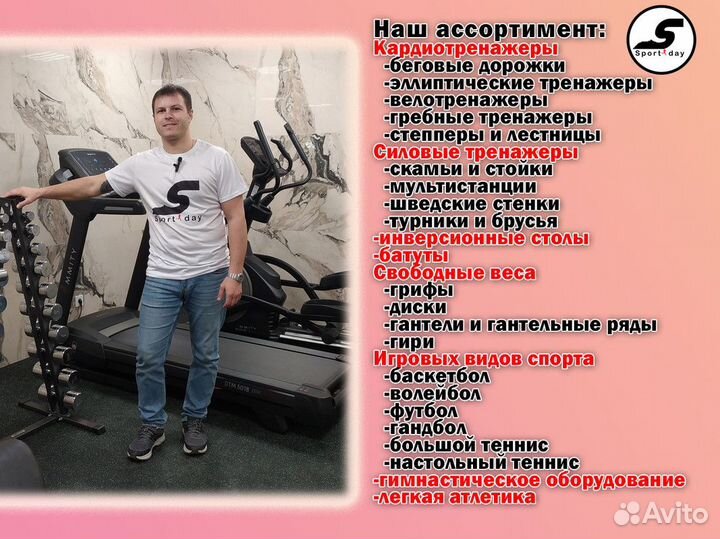 Беговые дорожки Краснодар + доставка + сборка