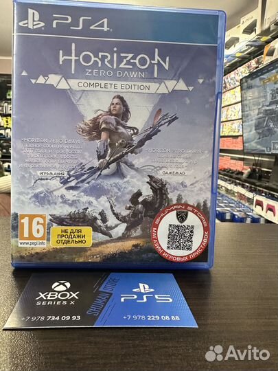 Horizon Zero Dawn CE PS4 бу