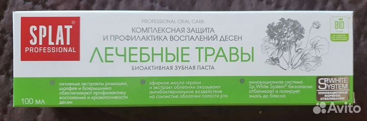 Зубная паста splat