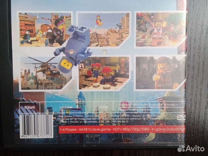 Диск для xbox 360, версия 3.0