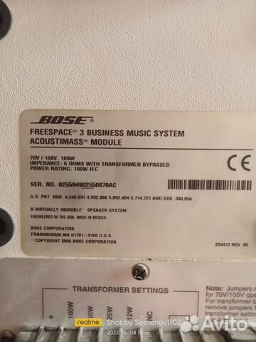 Bose FreeSpace 3