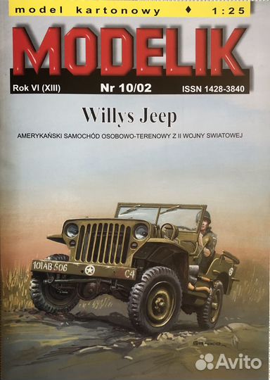 Сборная модель Jeep Willys Modelik №10/02 1:25