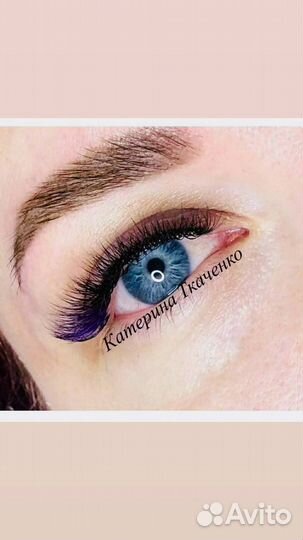 Наращивание ресниц