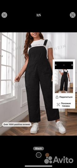 Комбинезон shein