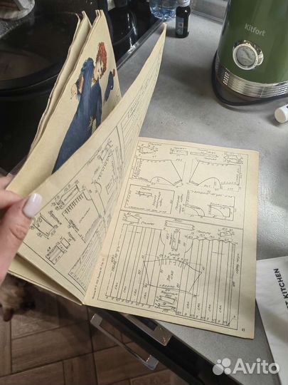 Журнал Модели Гума 1990г