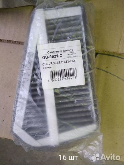 Фильтр салонный