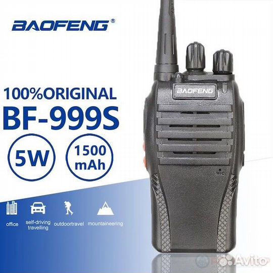 Рация Baofeng BF-999S