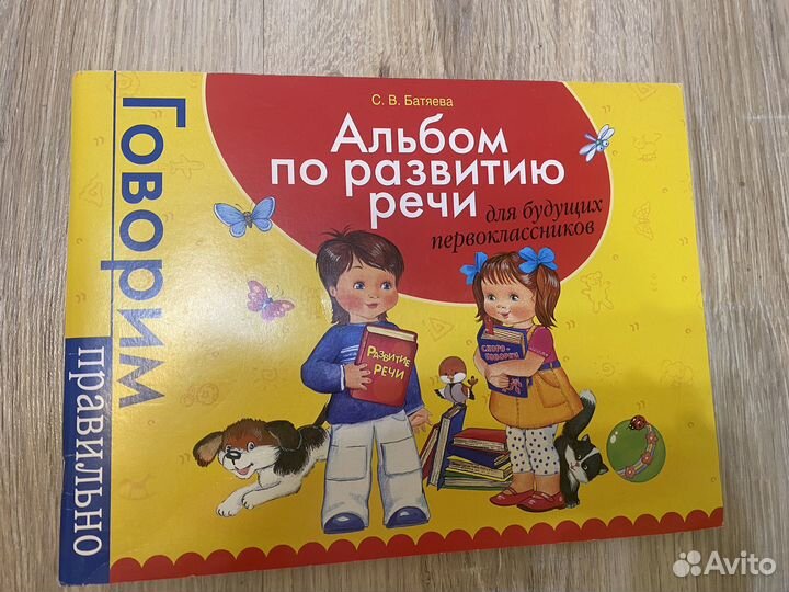 Книжки, игры, развивашки для детей