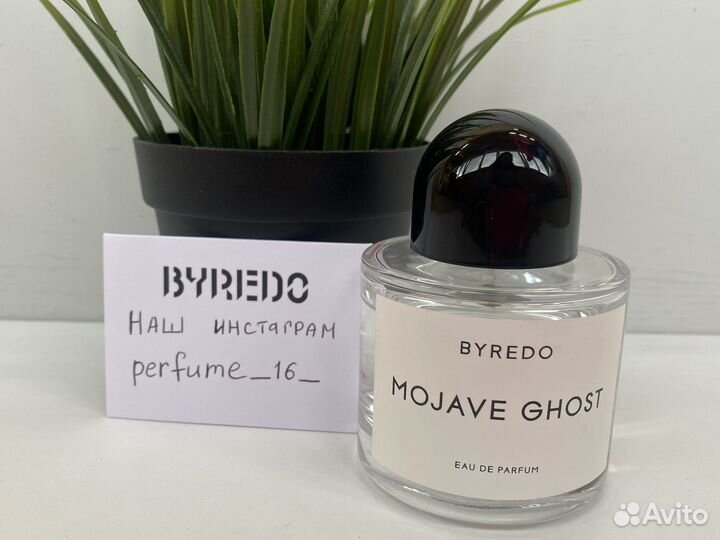 Духи byredo отливант оригинал