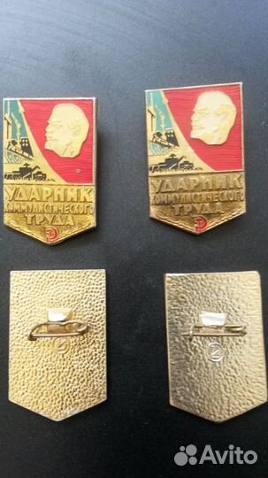 Атрибутика СССР: значки досааф, освод, юдп и т.д