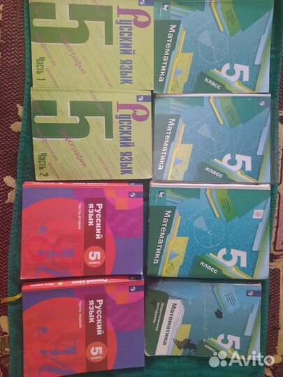 Учебник математика, русский язык, 5 класс