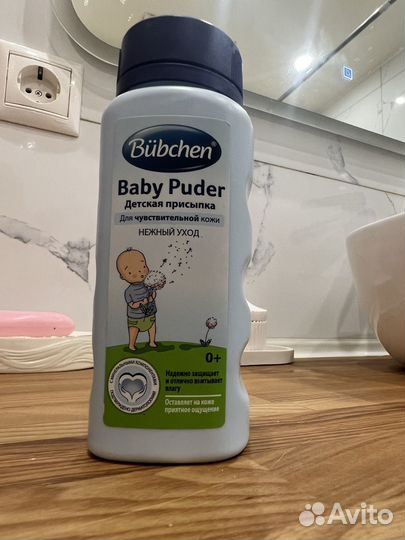 Гамак для купания