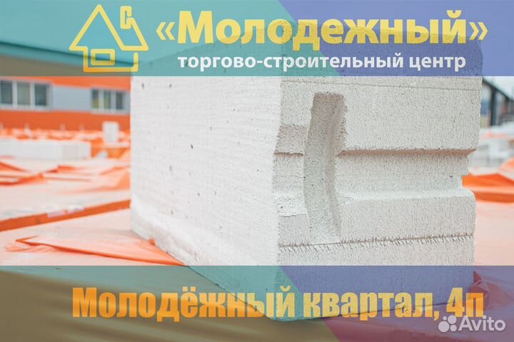 Газобетон белый