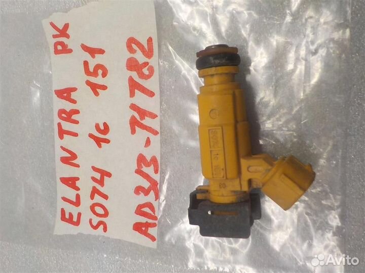Форсунка инжекторная электрическая Hyundai Elantr