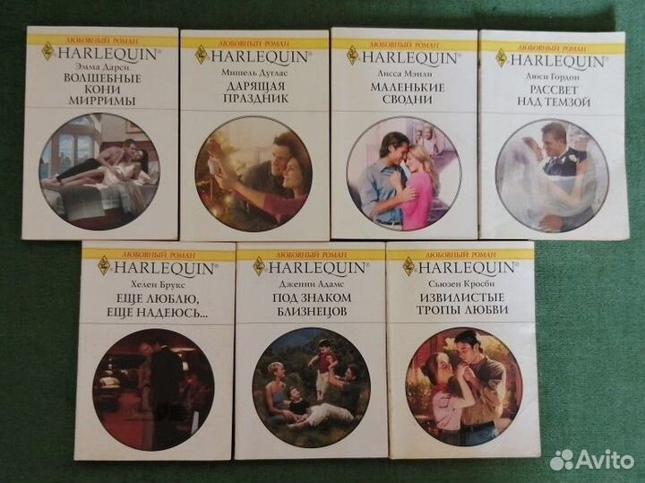 Романы о любви (мини)
