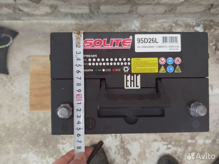 Аккумулятор 85 ah