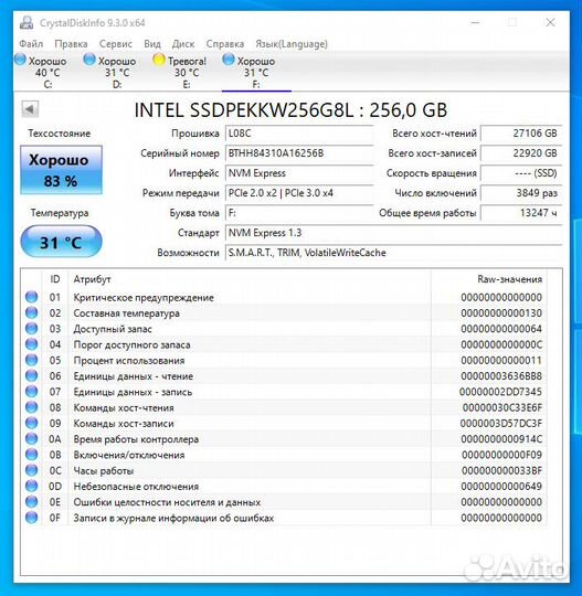 Ssd m2 nvme 256gb Intel
