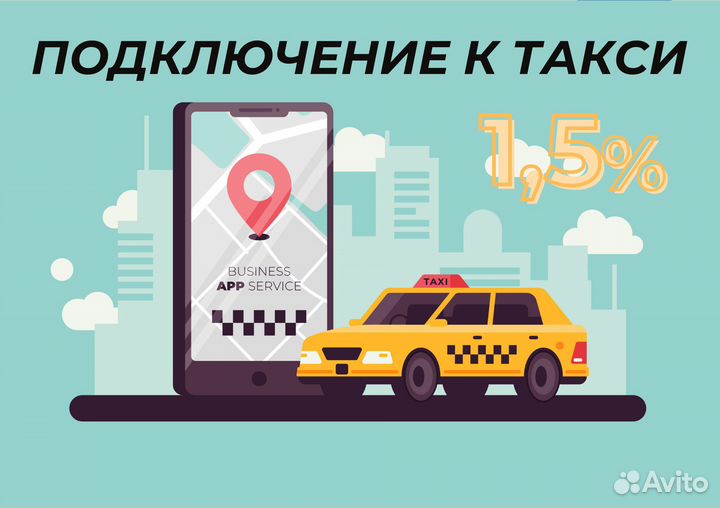 Яндекс курьер