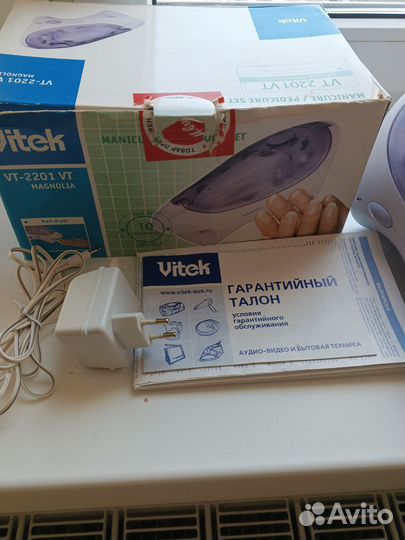 Маникюрный набор для ногтей