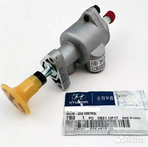 Кран ручного тормоза 81523156171 MAN TGA. Запчасти. Аксессуары, Ровно на aviso.u