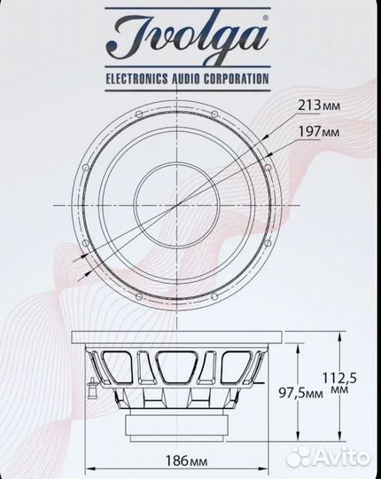 Динамики сабвуферные ivolga drive 8