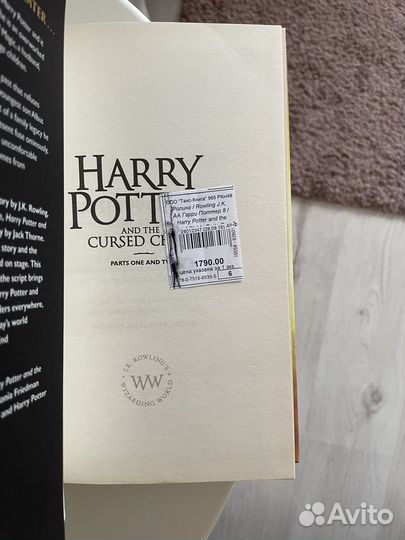 Книга Гарри Поттер и проклятое дитя на английском
