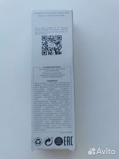 Крем для лица Payot CC SPF 50 40 мл новый