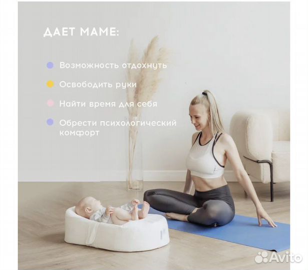 Кокон для новорожденных зевушка