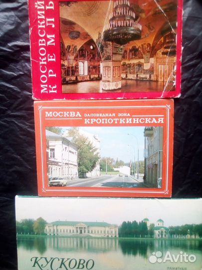 Наборы открыток СССР города