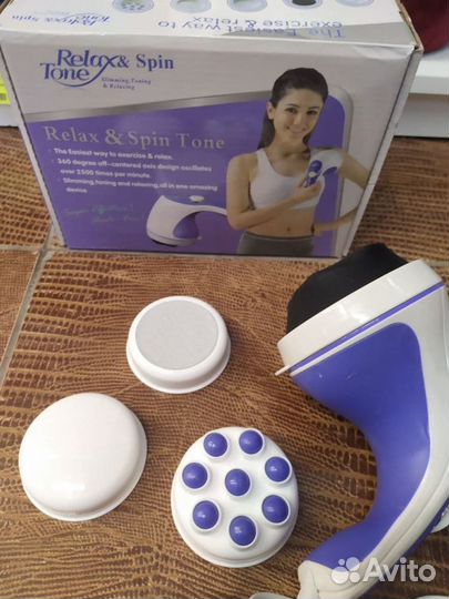 Массажер для тела