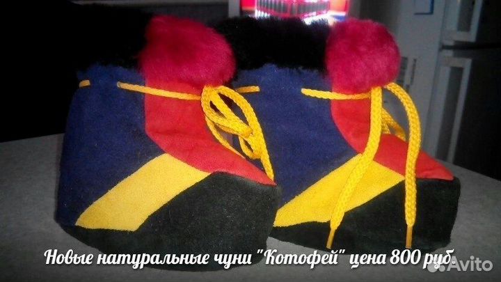 Новые натуральные чуни