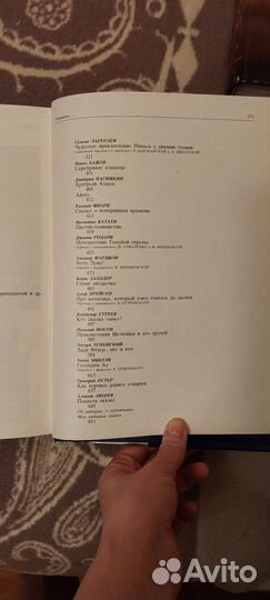 Новые энциклопедии/книги