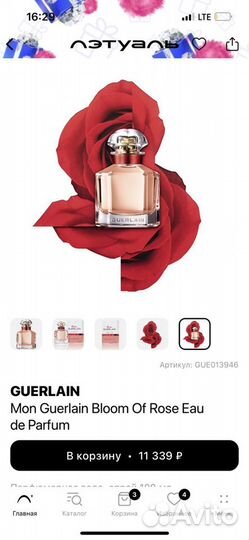 Mon guerlain bloom of rose eau de parfum