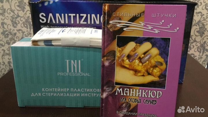 Аппарат для маникюра