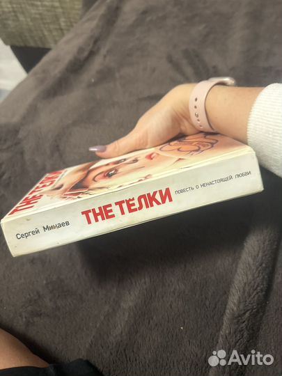 Сергей Минаев 