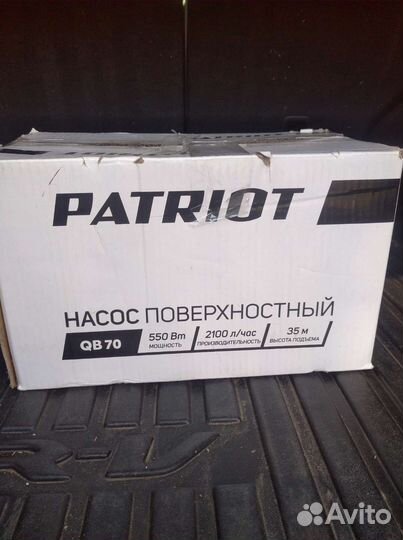 Насос бытовой поверхностный