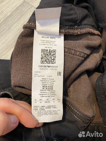 Джинсы Emporio armani оригинал