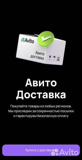 Отопитель в палатку
