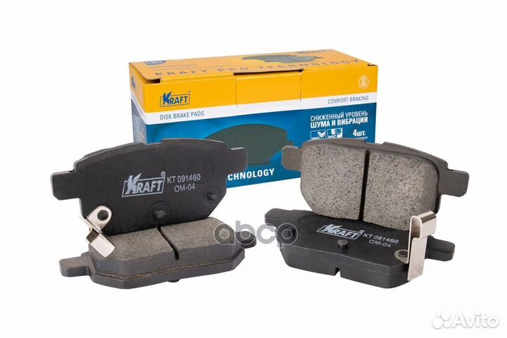 Колодки тормозные KT091460 Kraft