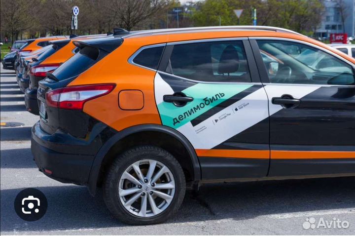 Промокод делимобиль